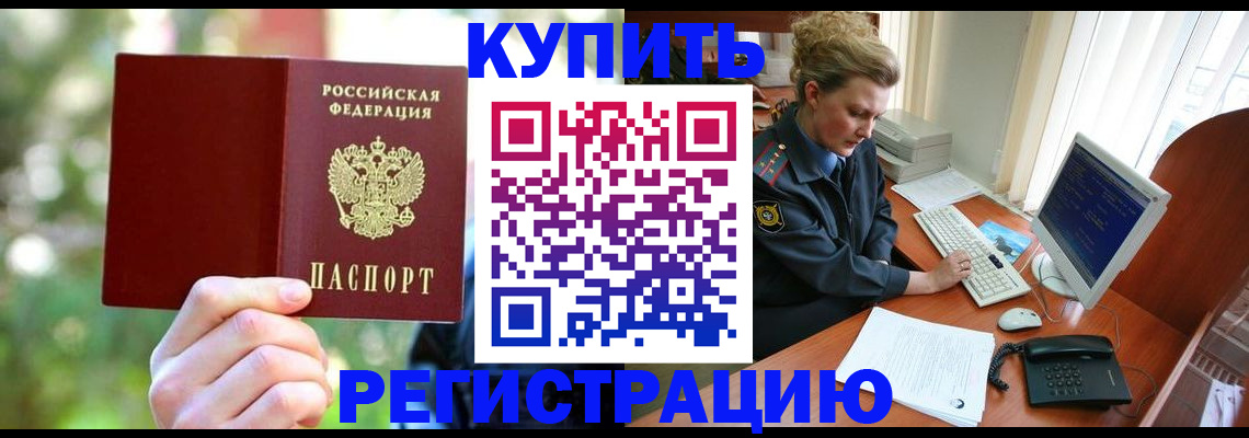 пропишу в квартире в Ялуторовске